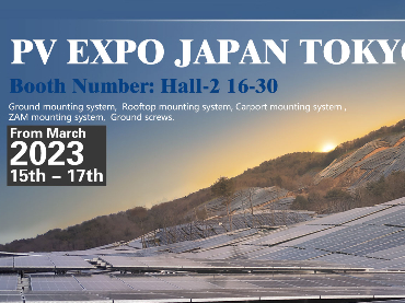 일본 태양광 발전 전시회(PV EXPO)